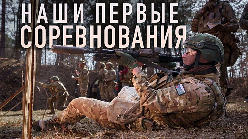 Наши первые соревнования!