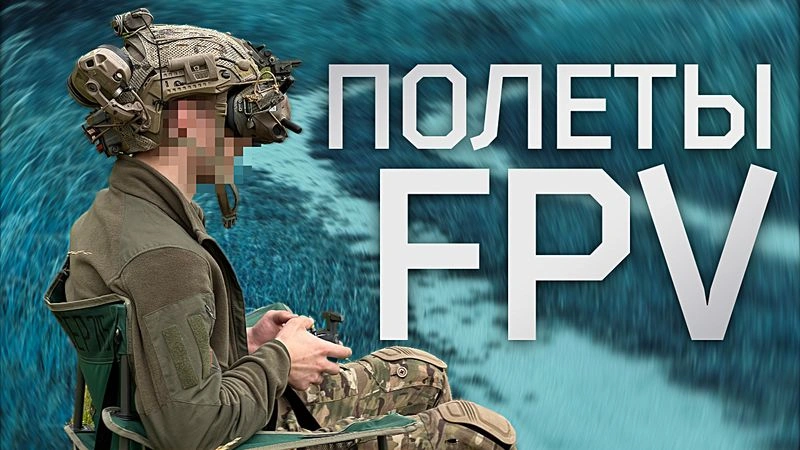 Тренировочные полеты 2023–2024 гг.