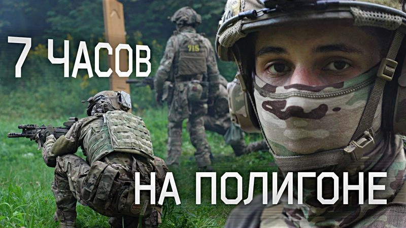 7 часов на полигоне с НОВИЧКАМИ