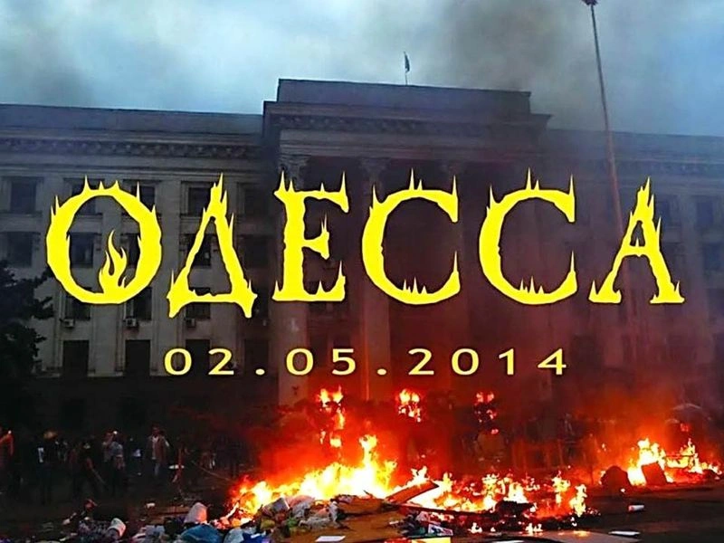 2 мая: так началась война