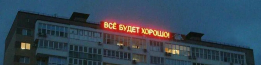 Ходячая Энциклопедия