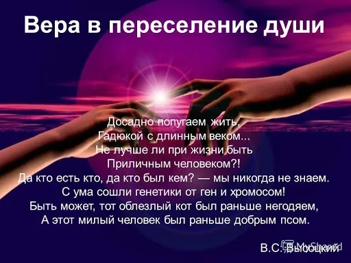 Не лучше ли при жизни быть приличным человеком?! Из серии "Третий глаз"