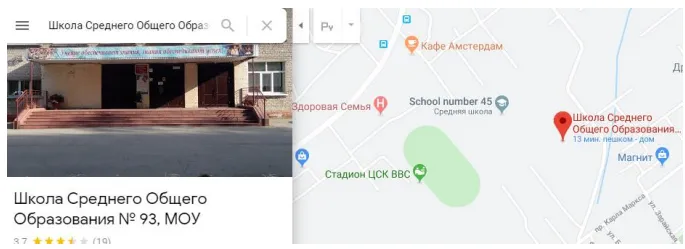 Выборы Президента России