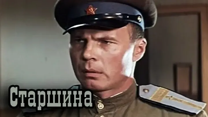 Армейские судьбы