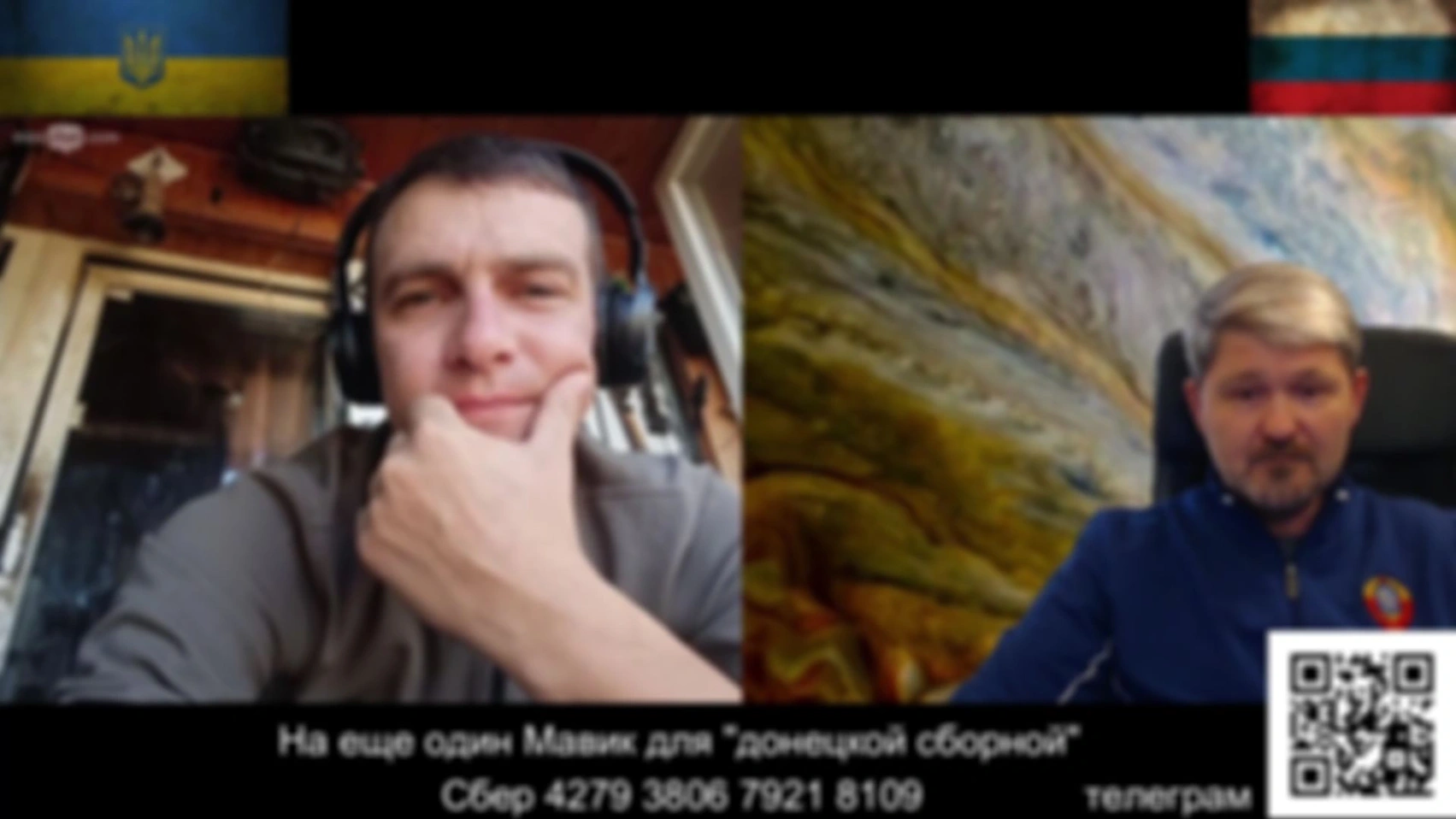 Байдена не видел, нацистов не видел…
