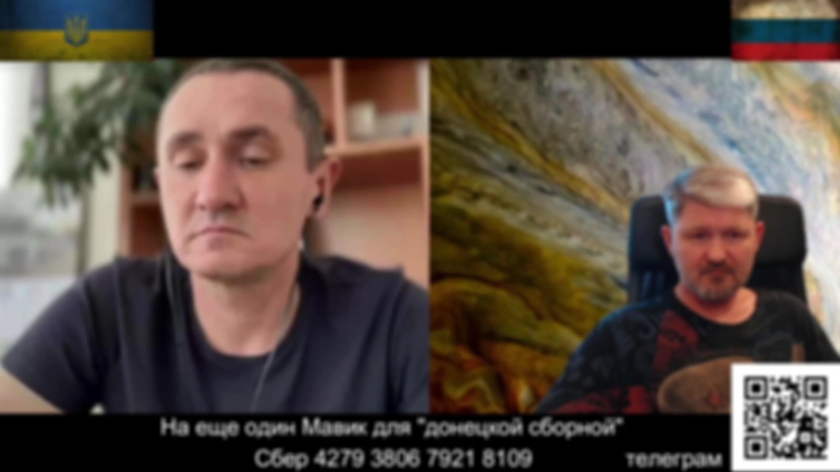 Истерикой «ненациста» удовлетворен.