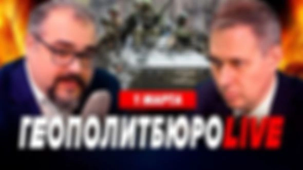 Первые три года СВО: развернутый анализ