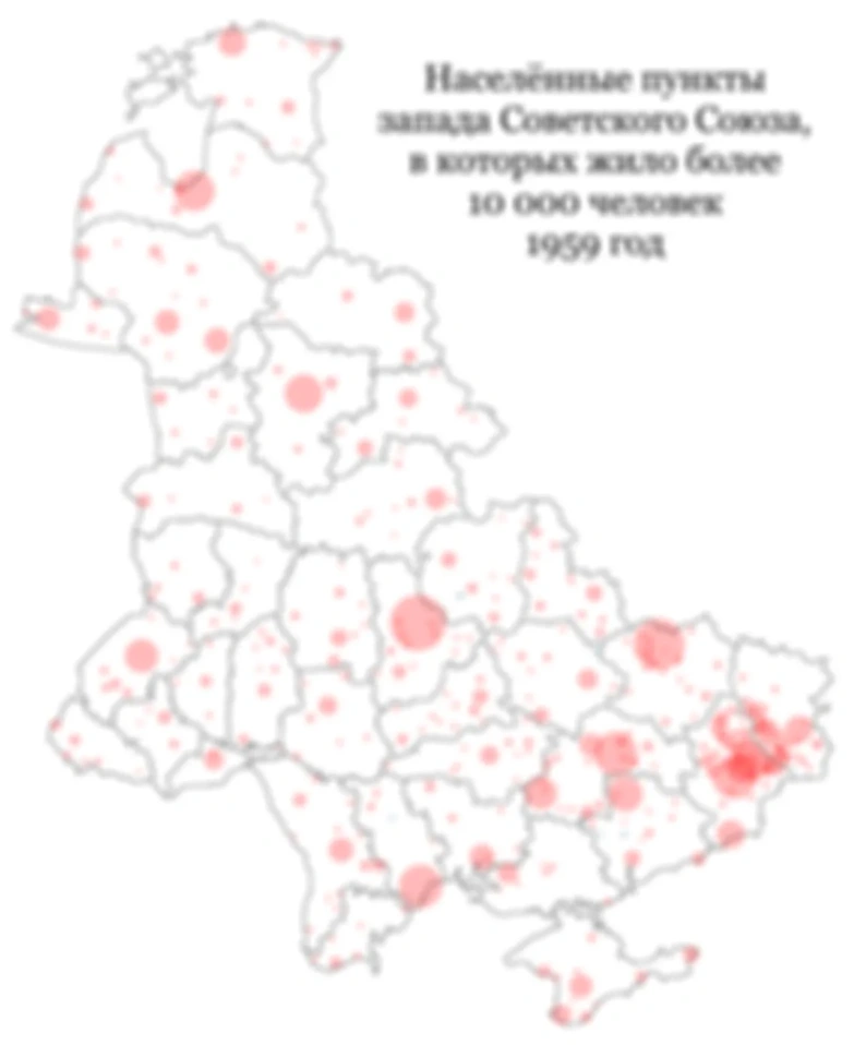 Населённые пункты-десятитысячники на западе СССР. Перепись 1959 года