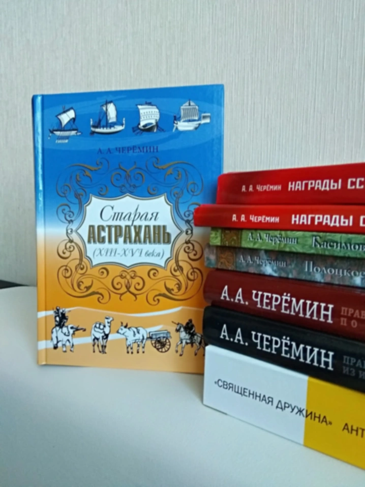 Когда появился герб Орел на ордынских монетах, имевших хождение от Дуная до Балтики.