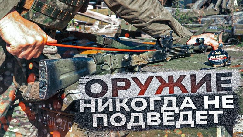 Чистка оружия. Что делать чтобы оружие не подвело.