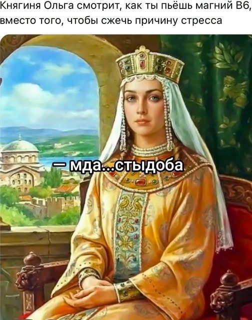 Окситоцин и сондиана