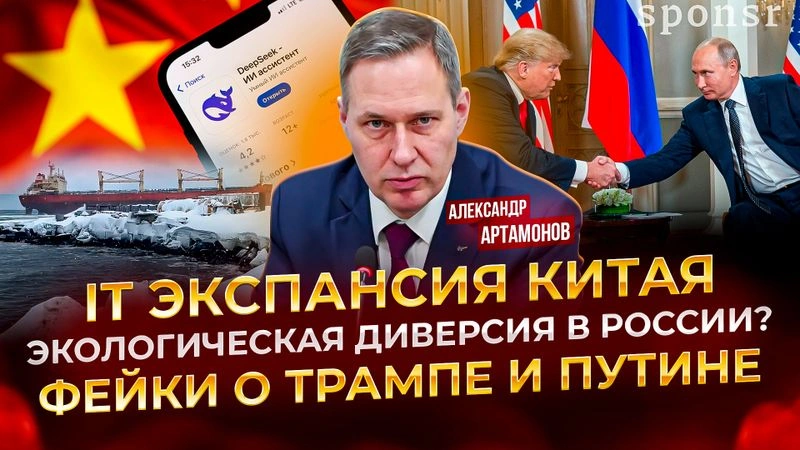 Новостные сводки | Выпуск № 1