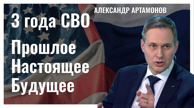 Прошлое, настоящее, будущее | Выпуск № 1