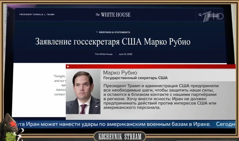 Таблетка для памяти (Иран)