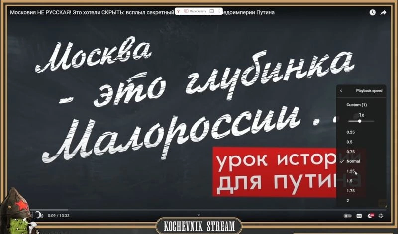 Москва — не Россия!