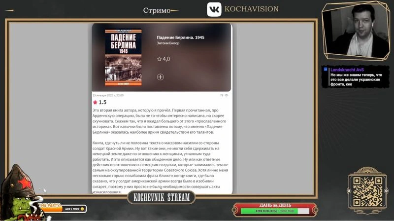 О пропагандистской литературе и не только