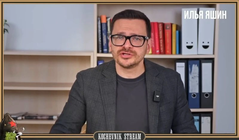 Инагент Яшин и его аналитика.