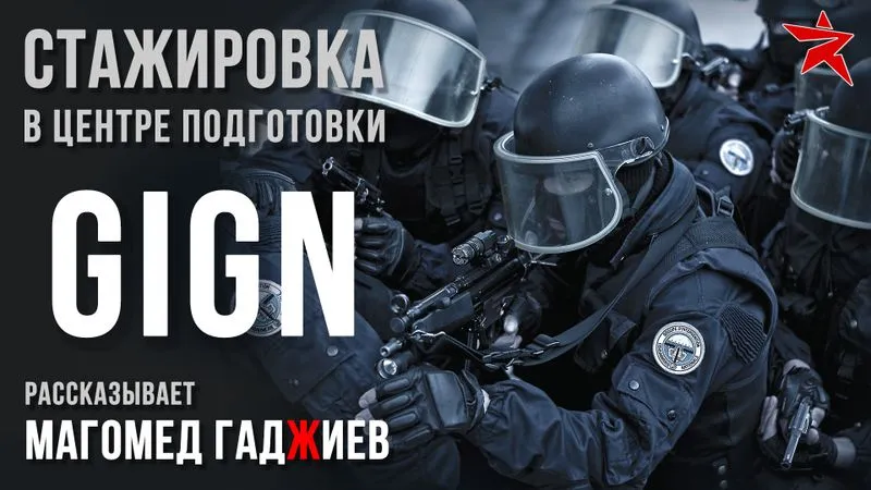 В ближайших планах