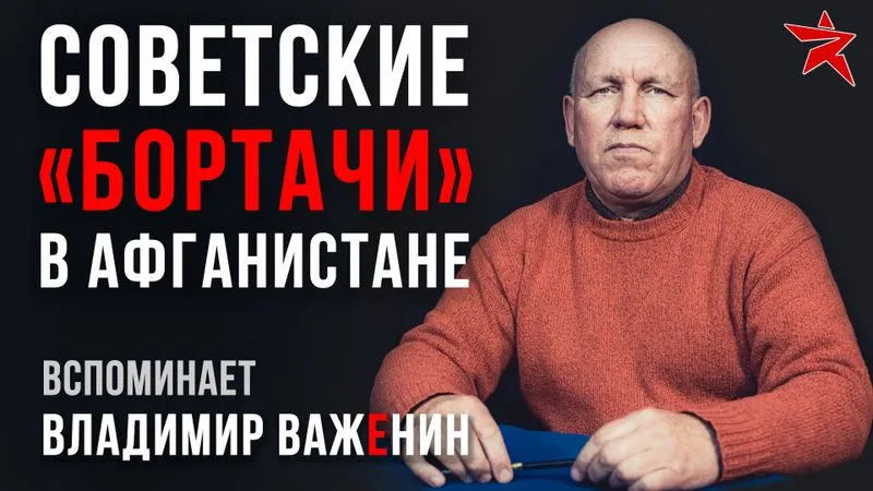 Отправлено в монтаж
