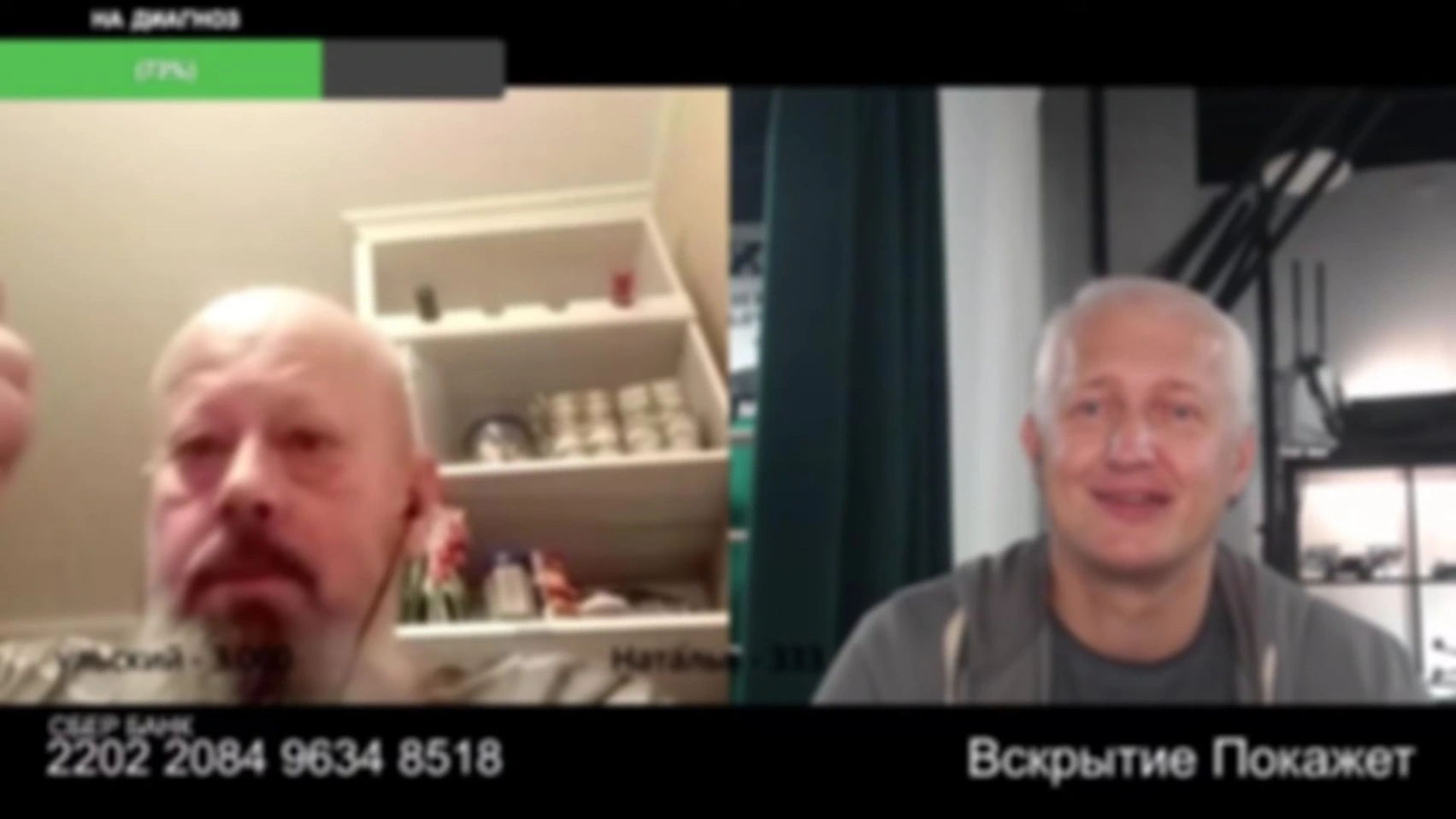 Трахтибитохи