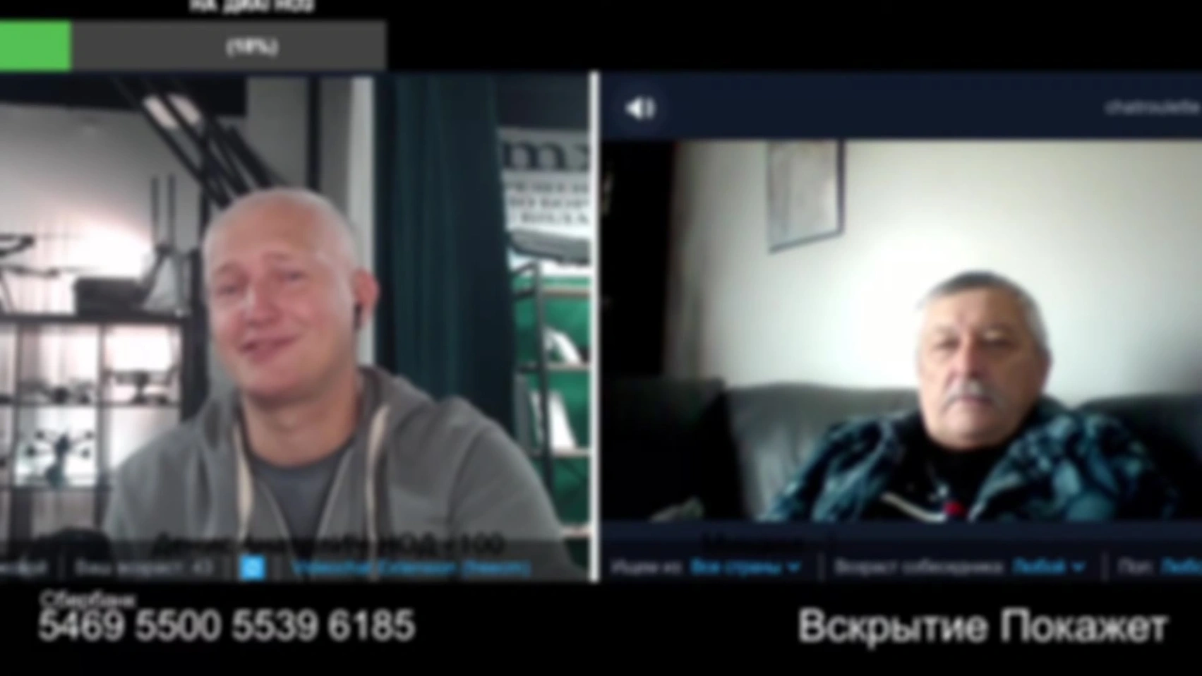 С одного гнезда выпали