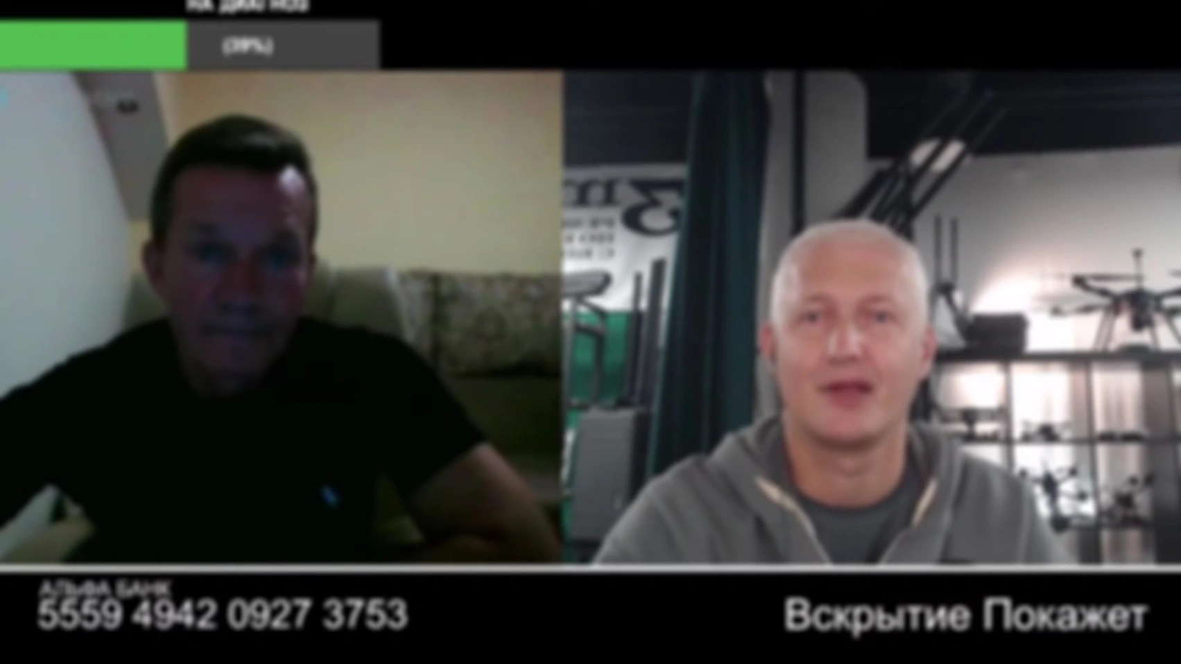 Все одно лицо или другое место