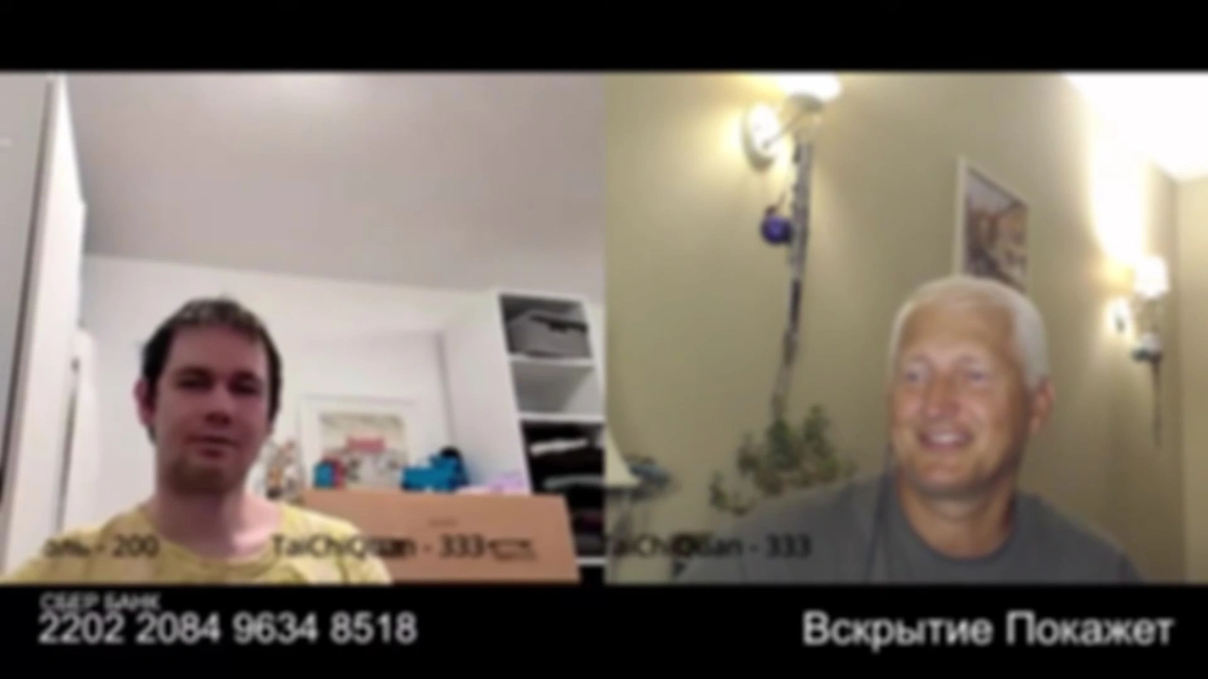 И снова здравствуйте!