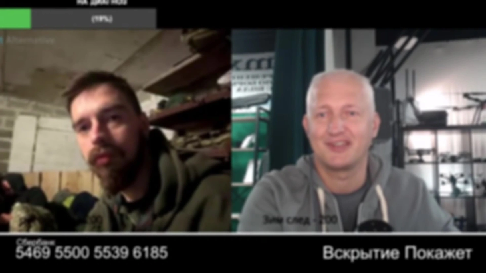 Как на подбор 5 видео со стримов