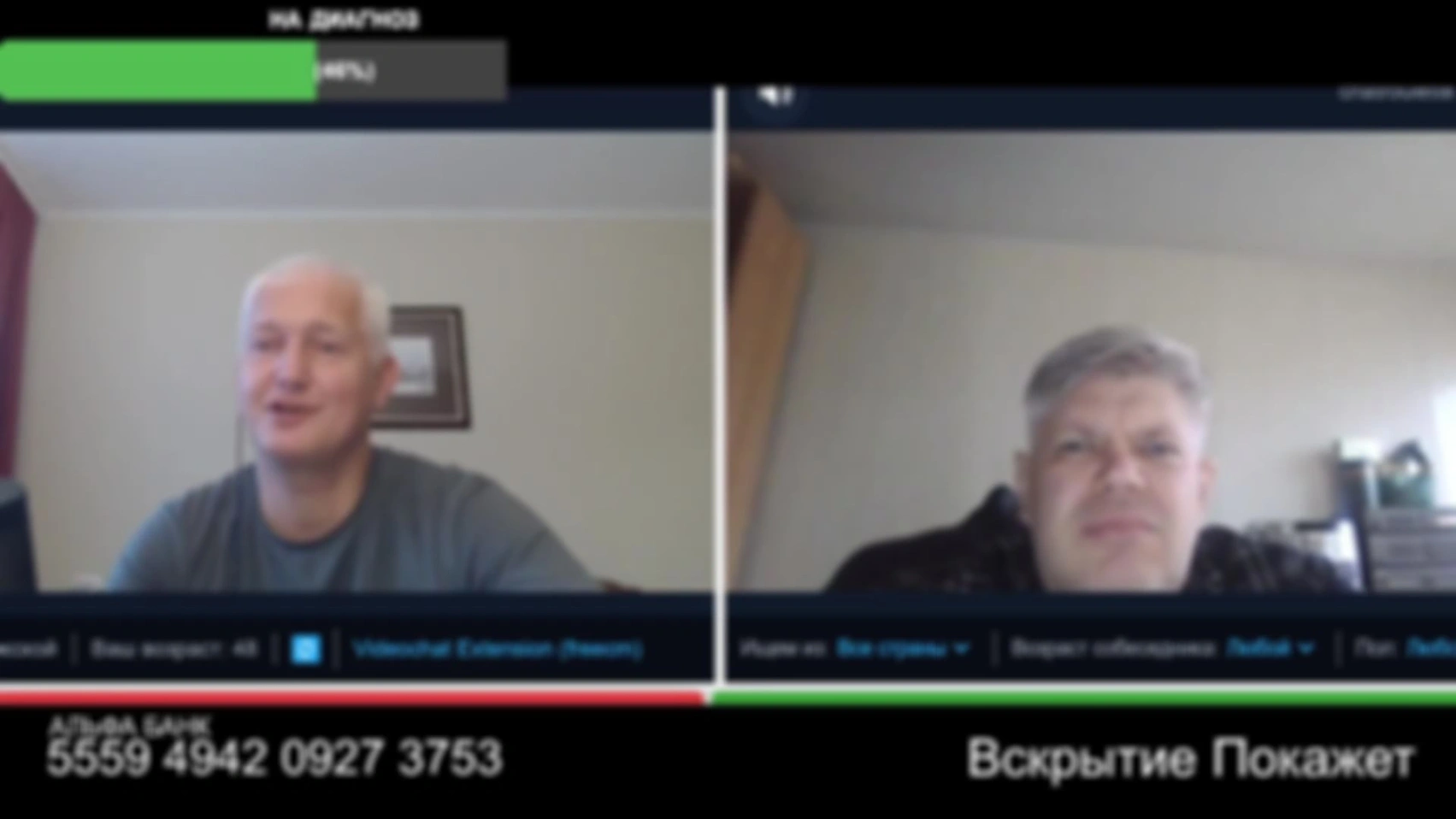 Как их пучит)