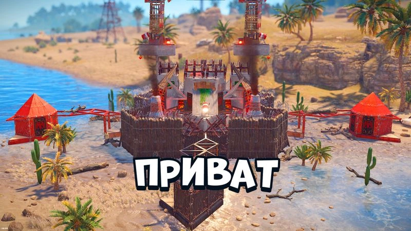 21-й приватный дом. Бункер бейс.