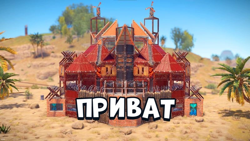 11-й приватный дом. ТРИО онлайн защита.