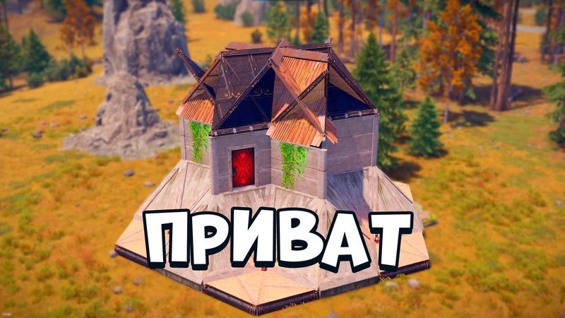 13-й приватный дом. Соло-дуо малютка.