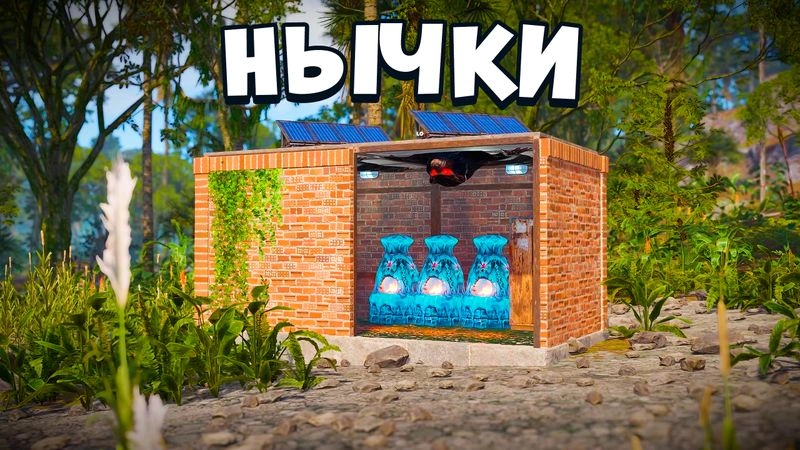 Два лучших способа прятать ресурсы. Без ящиков.