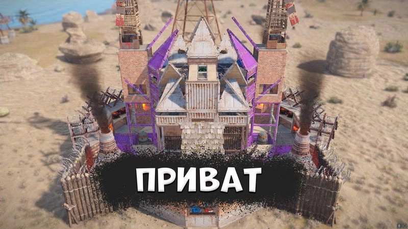 7-й приватный дом. ГРЯЗНЫЕ ПРИЕМЧИКИ
