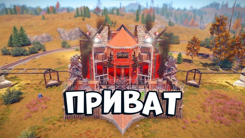 15-й приватный дом. Дом на фул вайп.