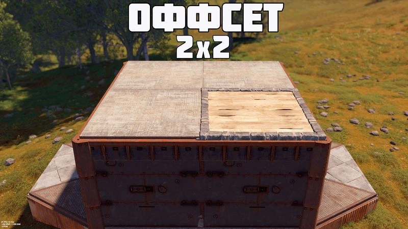 Дополнительный бункер к дому 2х2