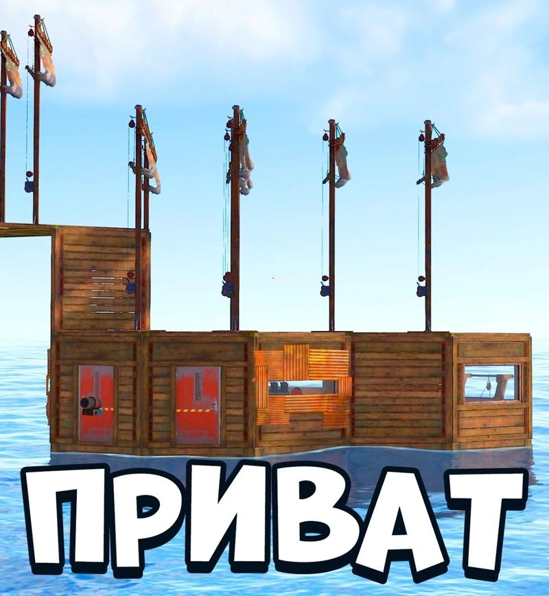 1-й приватный корабль. Скоростной Эсминец.