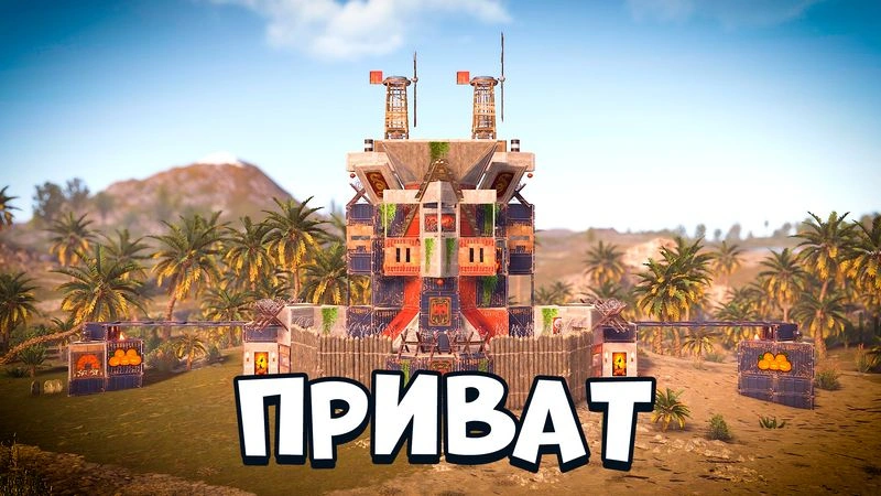 52-й приватный дом. Оффлайн 2х2.