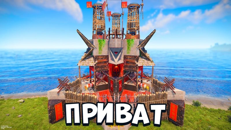26-й приватный дом. Читер пик.