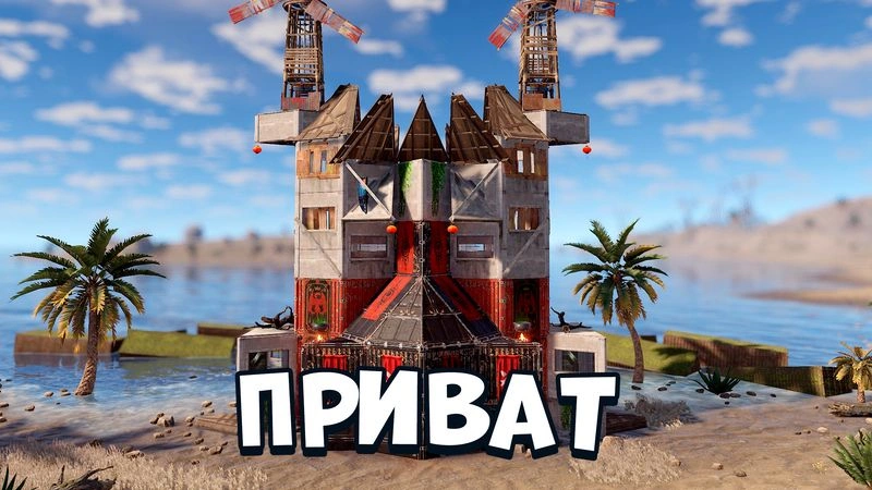 25-й приватный дом. 3 мвк бункера.