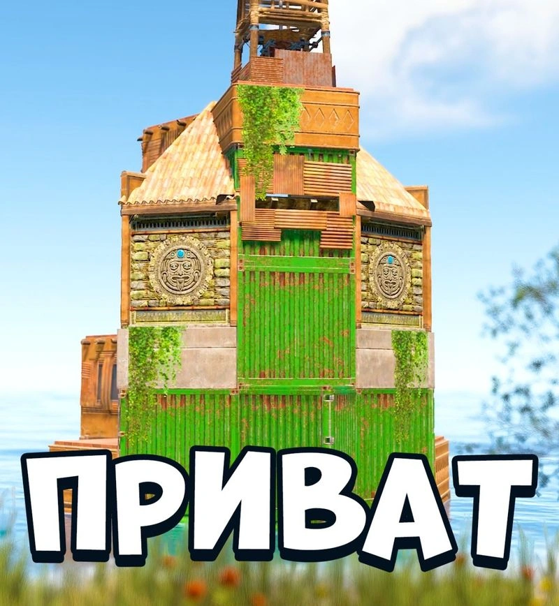 59-й приватный дом. Береговая база.
