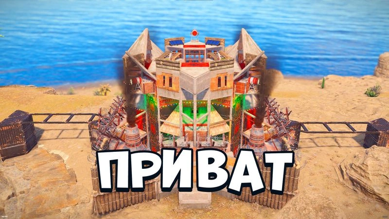 16-й приватный дом. Онлайн защита + бункеры.