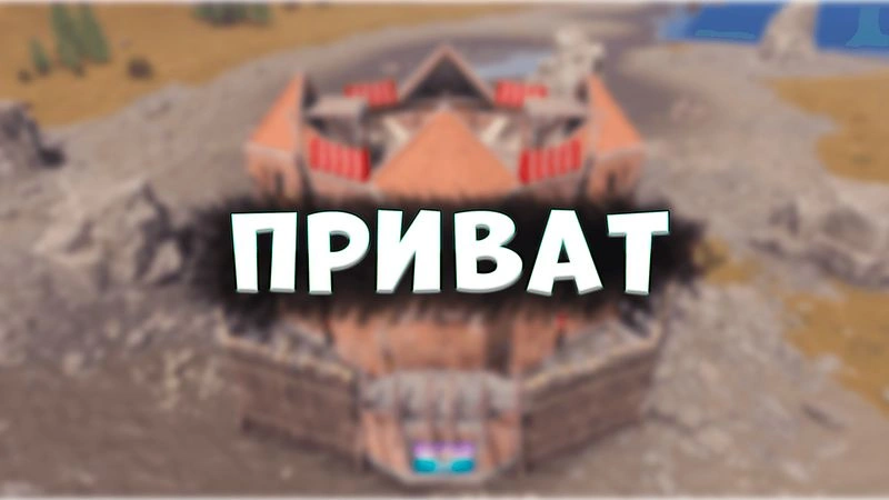 Третий приватный дом.