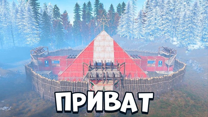 55-й приватный дом. Пирамида ОБМАНКА.