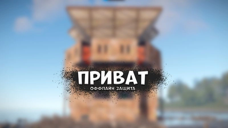 6-й приватный дом. ПИКСЕЛЬ ДОМ