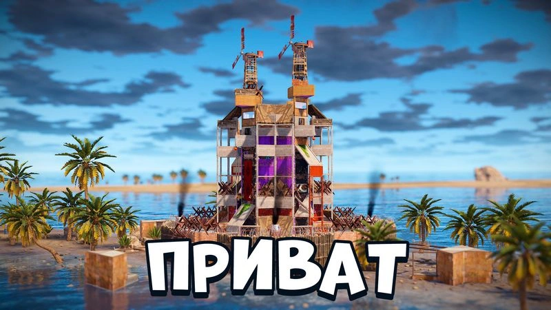 32-й приватный дом. Оффлайн 2х2