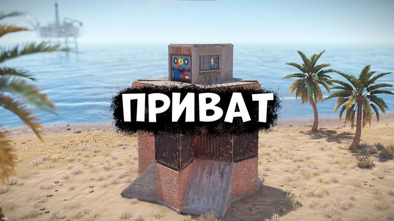 8-й приватный дом. СОЛО ОНЛАЙН БУНКЕР.