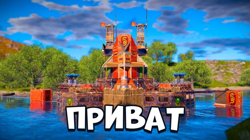 42-й приватный дом. Пиксельгепный бункер.