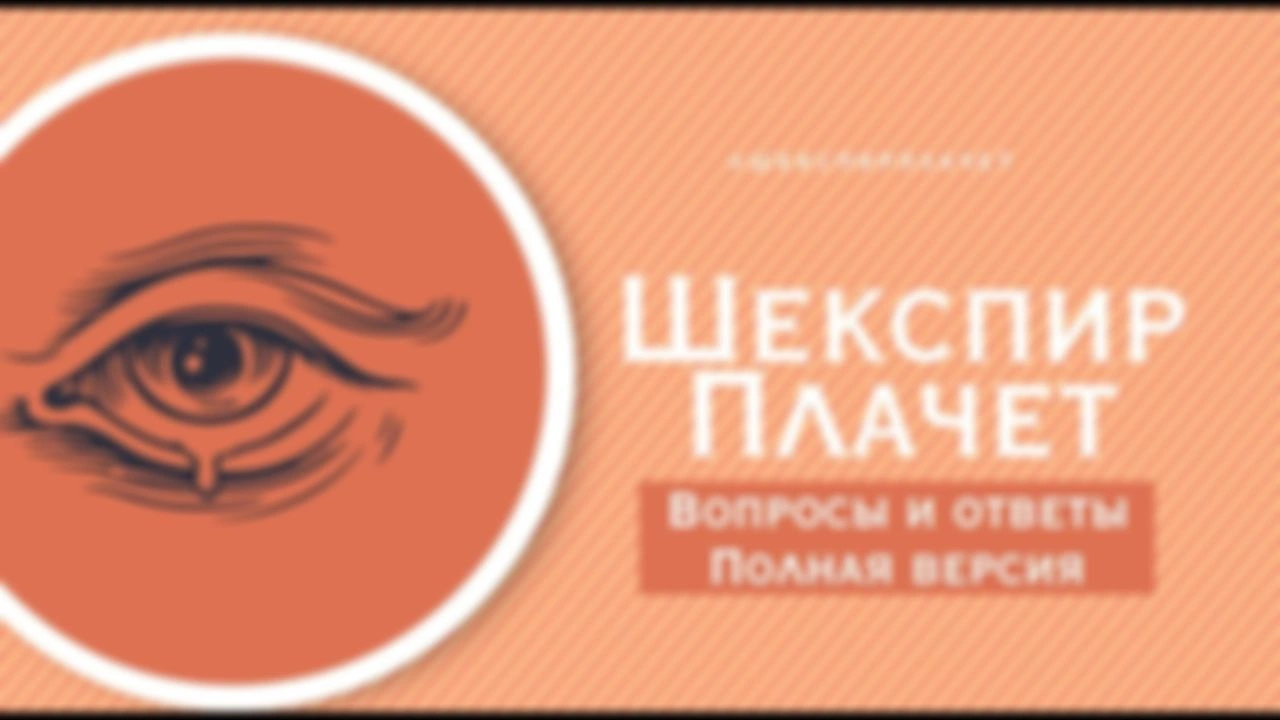 Рубрика Q&A
