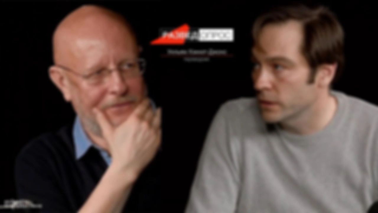 Дмитрий Goblin Пучков  и  Уильям Хэккет-Джонс про иностранные языки
